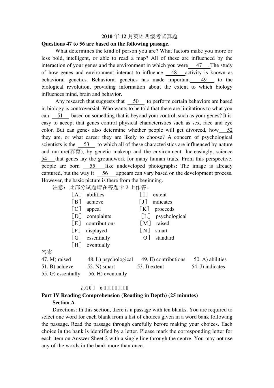 大学英语四级(选词填空)专项训练_第1页