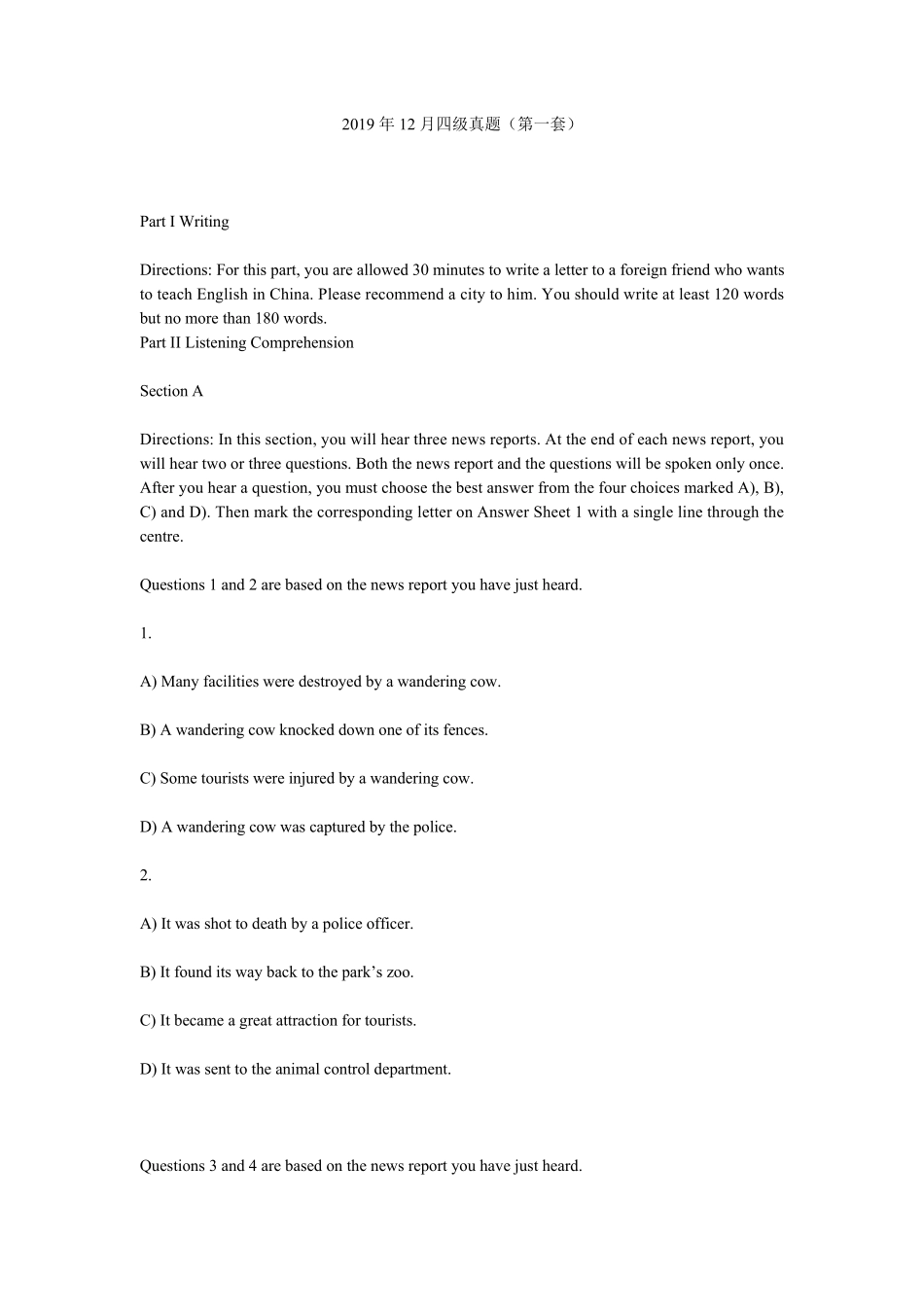 大学英语四级2019年真题2019级四级真题_第1页