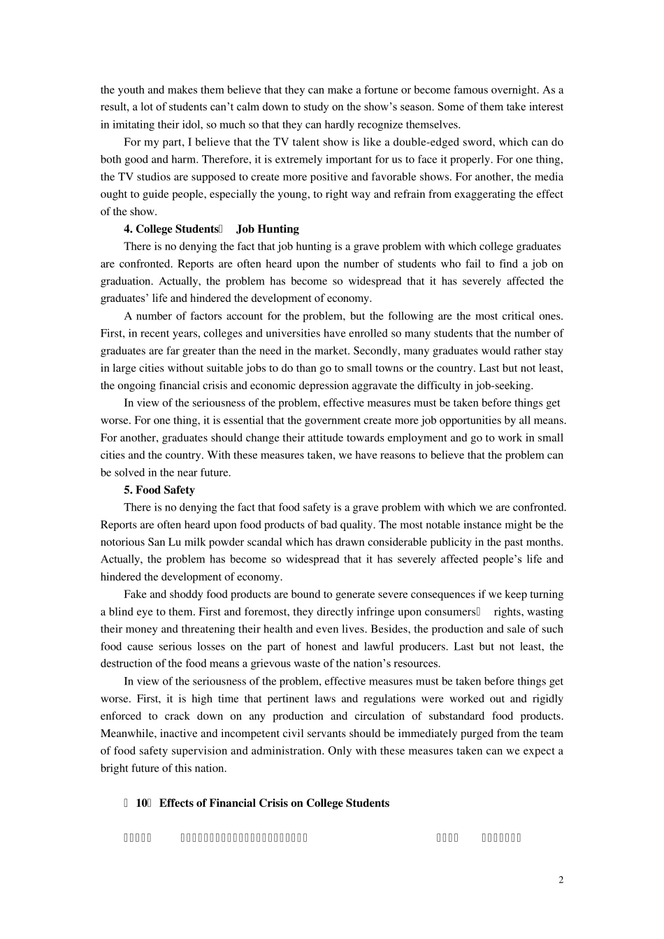 大学英语四级作文模拟题及范例_第2页