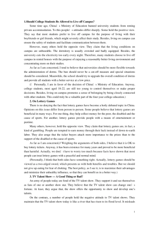 大学英语四级作文模拟题及范例
