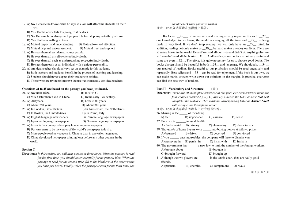 大学英语四级模拟题十_第2页