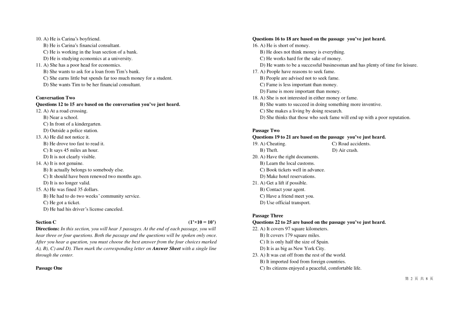 大学英语四级模拟题十五_第2页