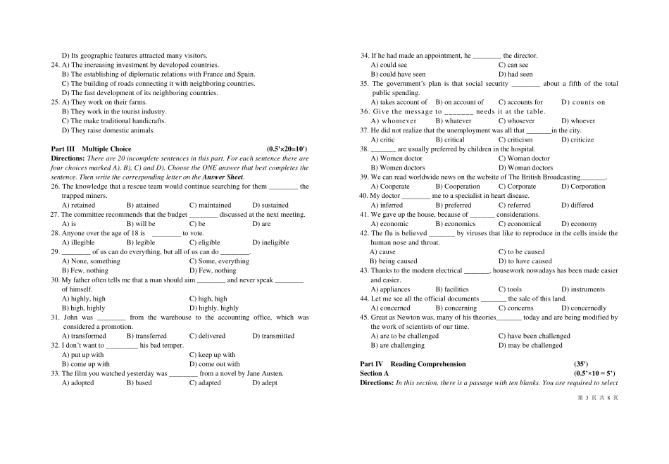 大学英语四级模拟题十五_第3页