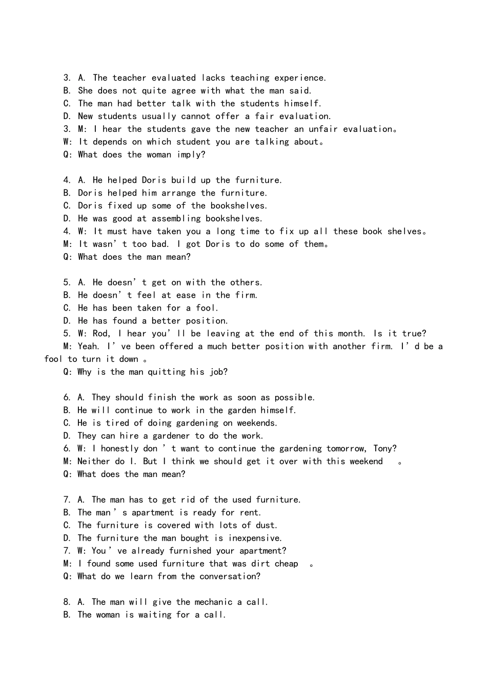 大学英语四级真题及答案(多套题及详解)_第2页