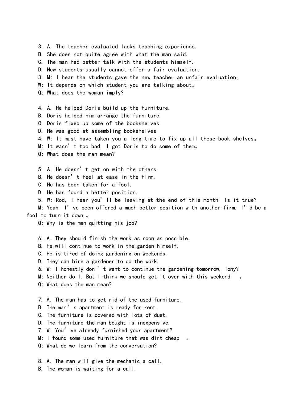 大学英语四级真题及答案_第2页