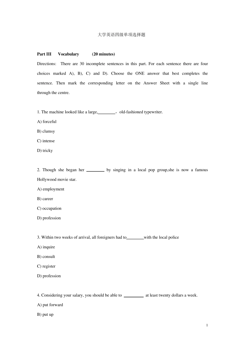 大学英语四级选择题训练_第1页