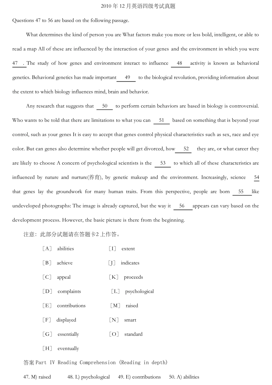 大学英语四级选词填空专项训练_第1页