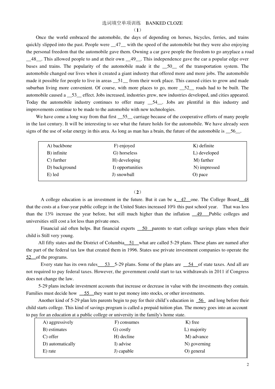 大学英语四级选词填空单项训练+答案_第2页