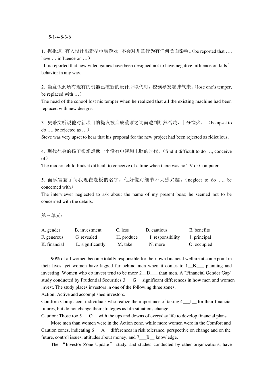 大学英语四级选词填空题库_第3页