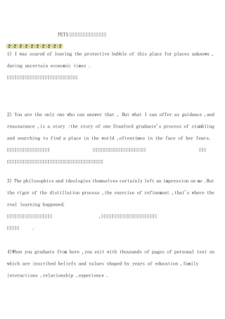 大学英语四级长难句