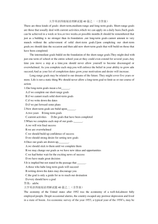 大学英语四级阅读理解试题40篇之一2