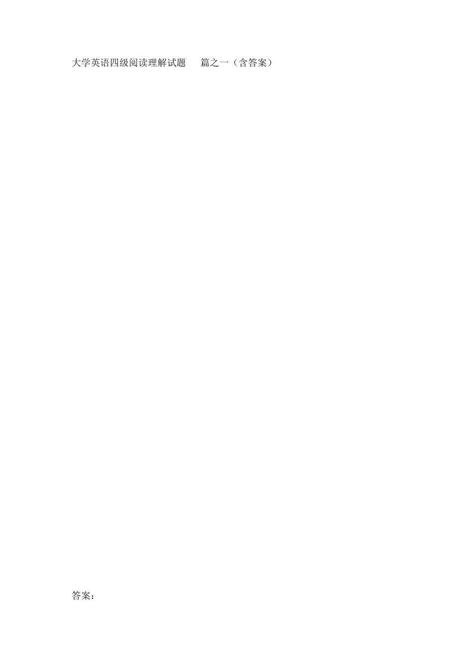 大学英语四级阅读理解试题40篇_第1页