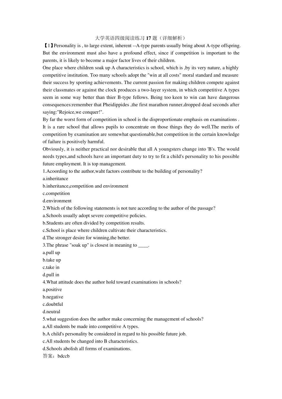 大学英语四级阅读练习题_第1页