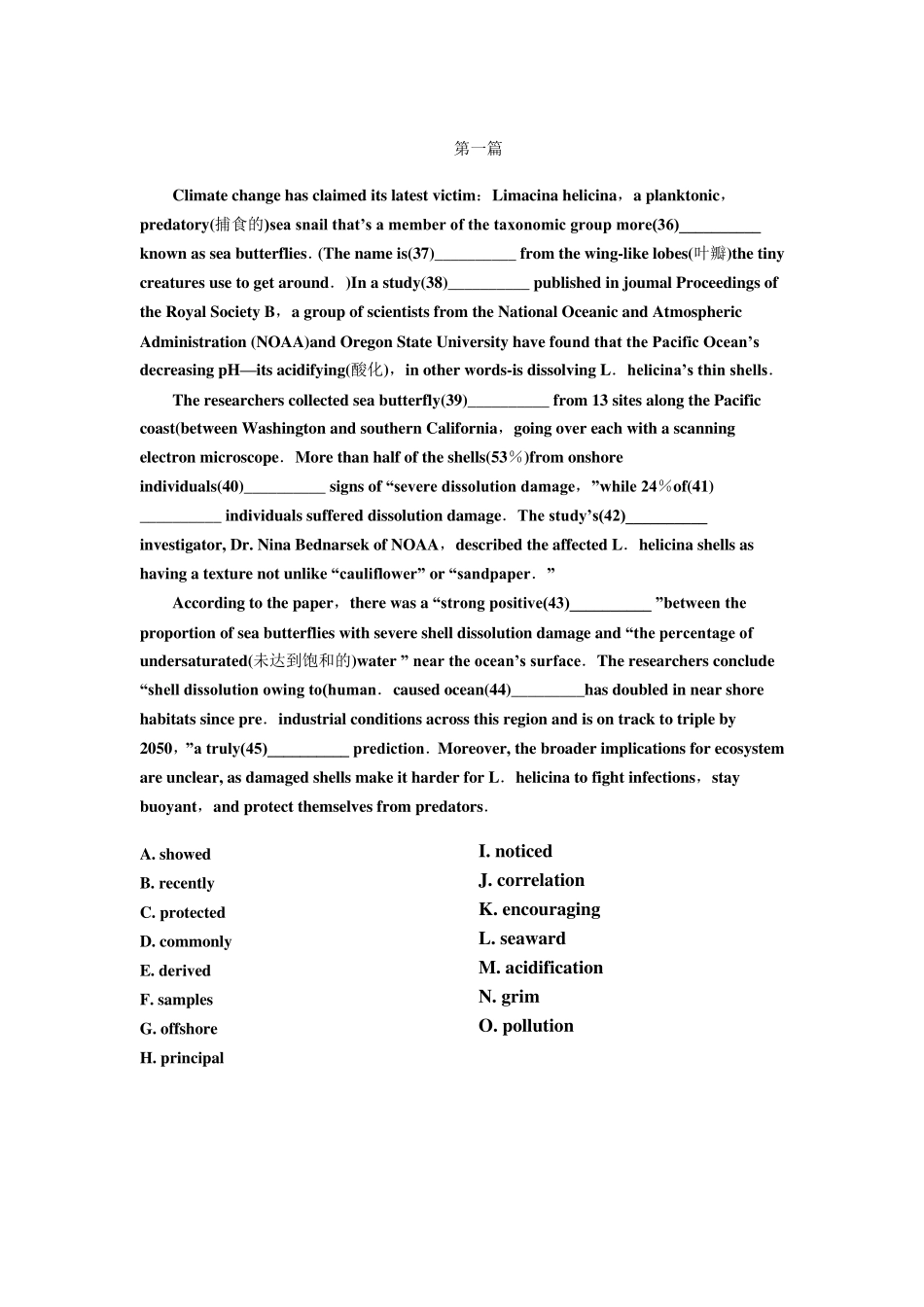 大学英语四级阅读选词填空模拟题及答案解析_第1页