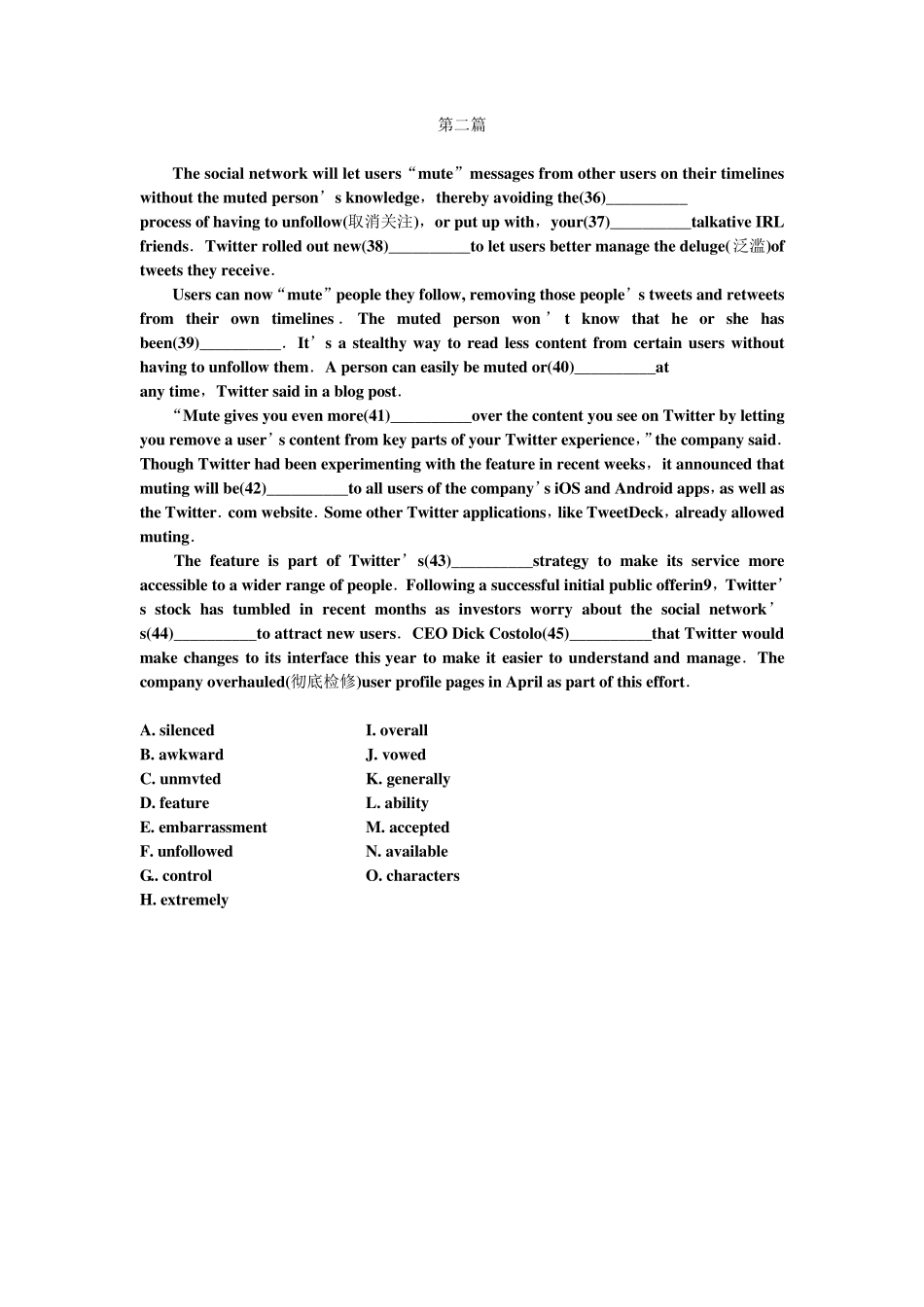 大学英语四级阅读选词填空模拟题及答案解析_第3页