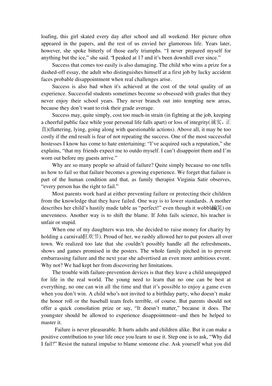 大学英语四级题库_第2页