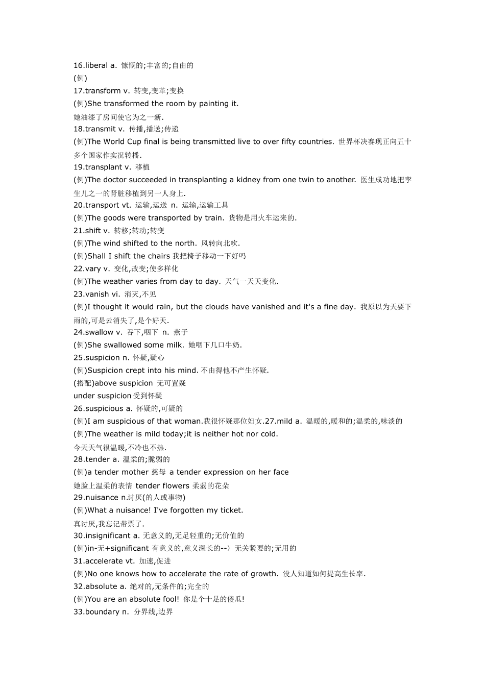 大学英语四级高频词汇表(附例句)_第2页