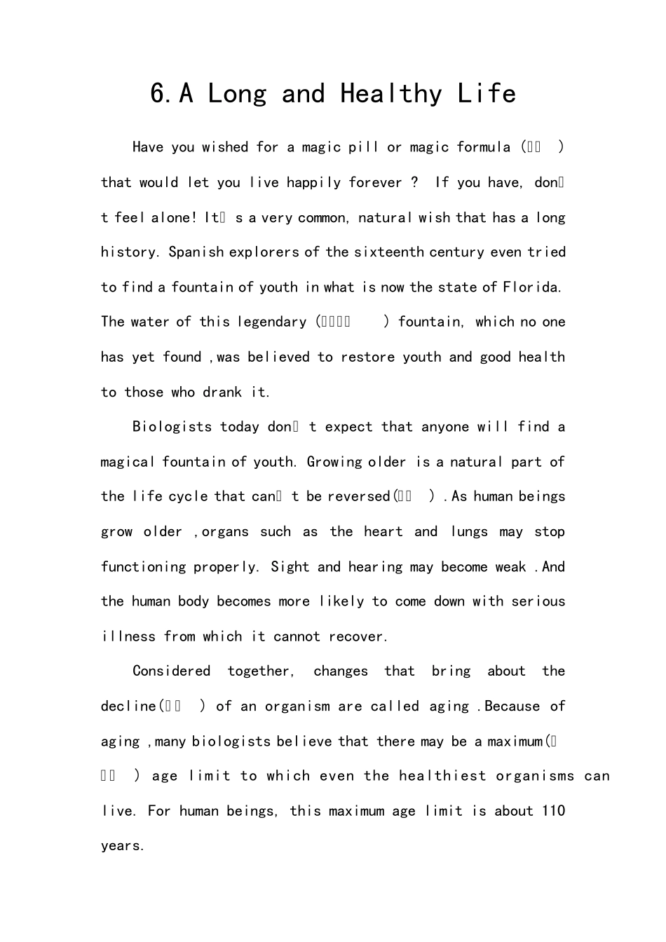 大学英语快速阅读第三版2电子版_第1页