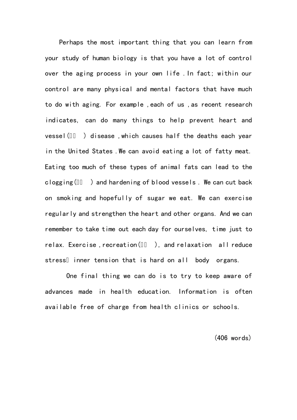 大学英语快速阅读第三版2电子版_第2页