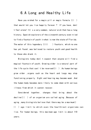 大学英语快速阅读第三版2电子版