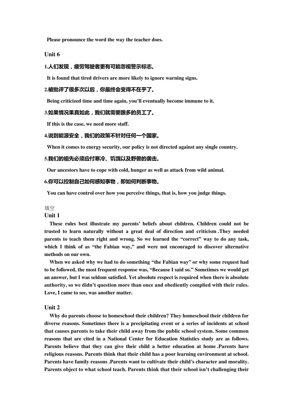 大学英语新风尚第二册综合教程答案_第3页