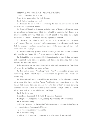 大学英语新视野读写教程2第三版课后答案