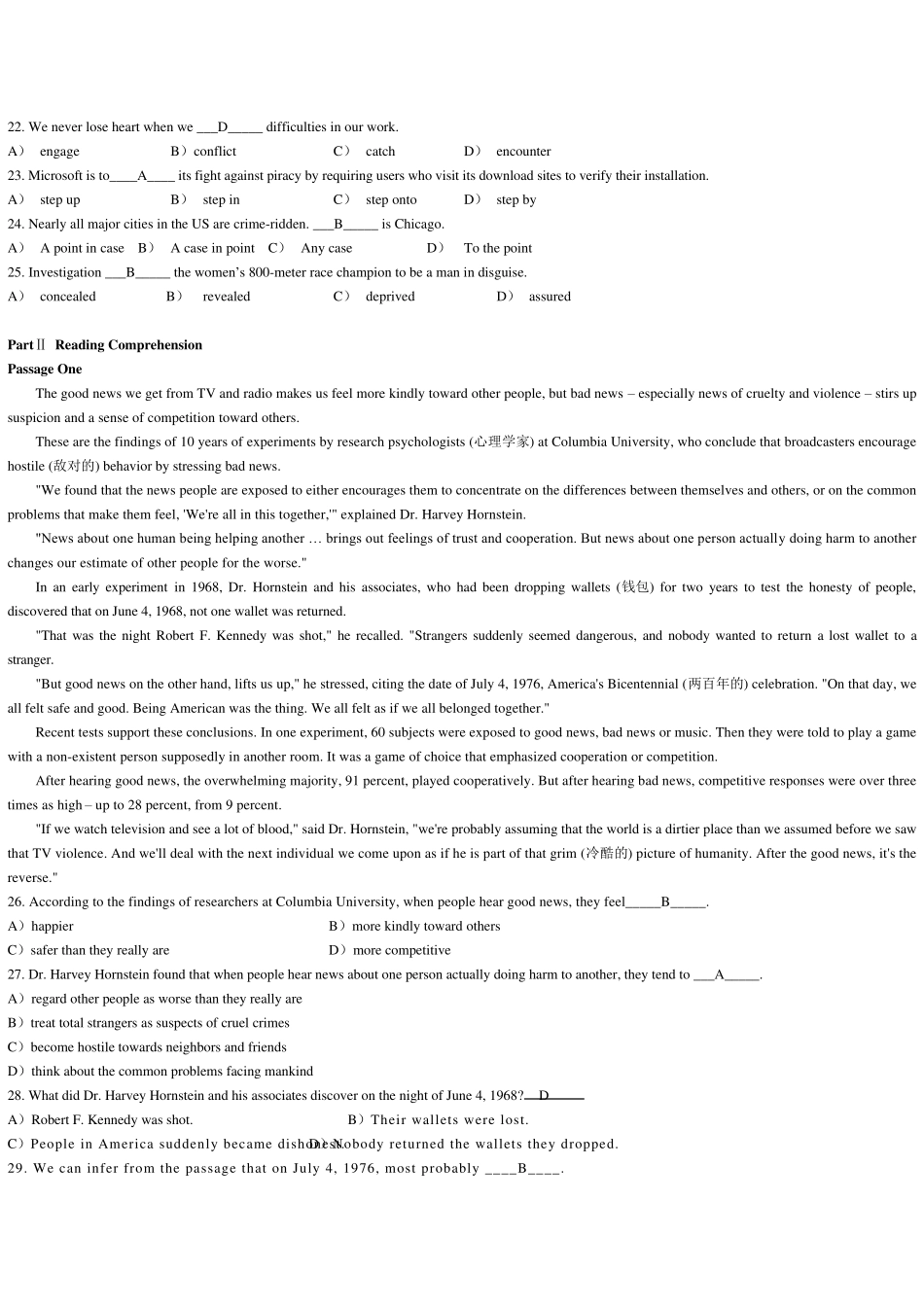 大学英语期末复习试题(考前评讲答案版)_第2页