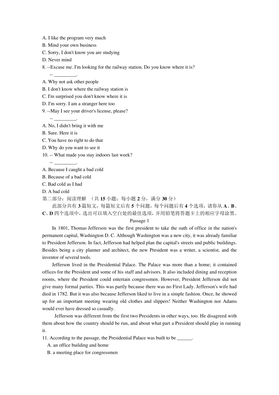 大学英语模拟题二及答案_第2页