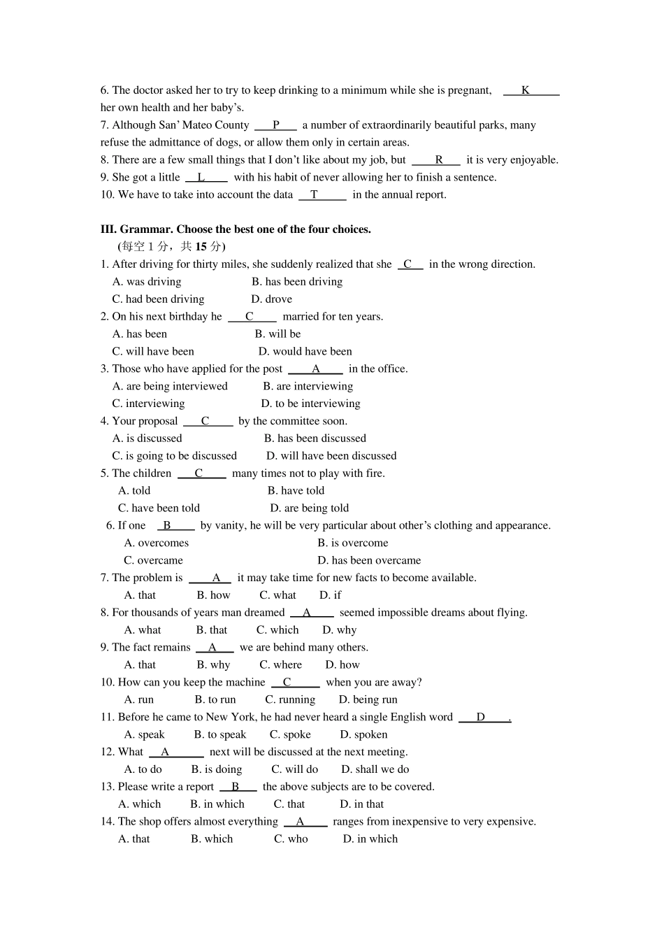 大学英语测试题及答案_第2页