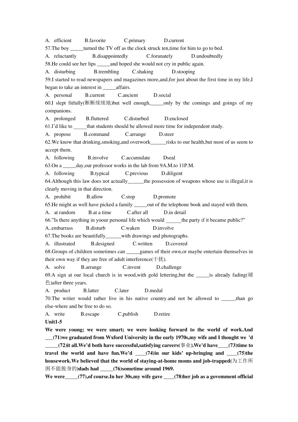 大学英语第一册考试选择题范围_第2页