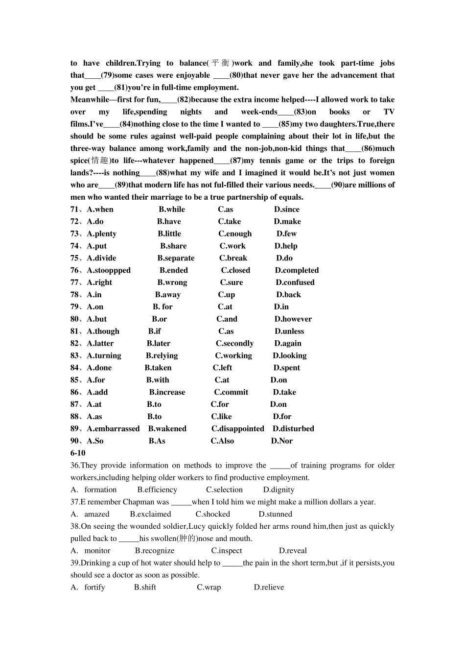 大学英语第一册考试选择题范围_第3页