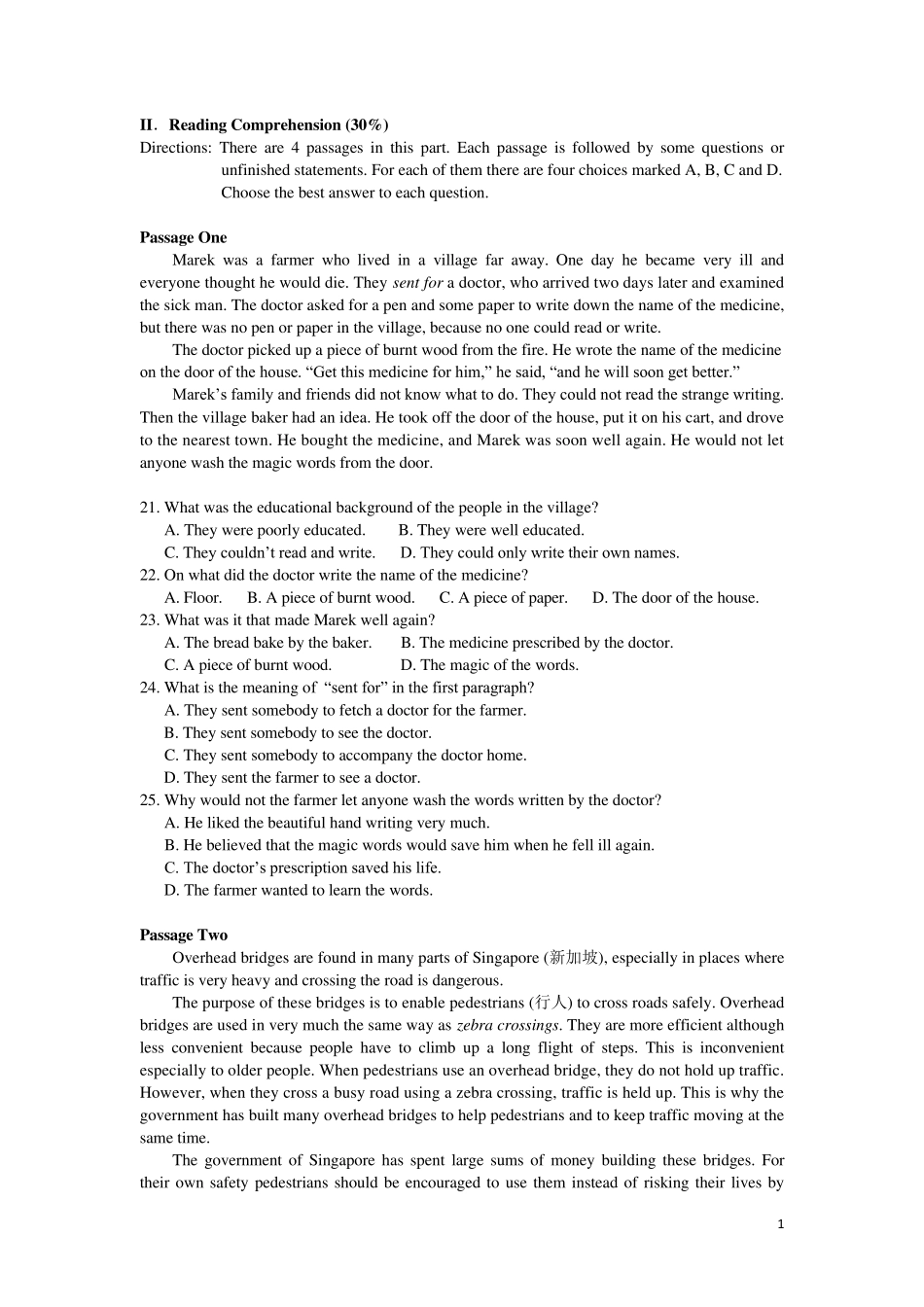 大学英语第一学期期末试卷_第1页