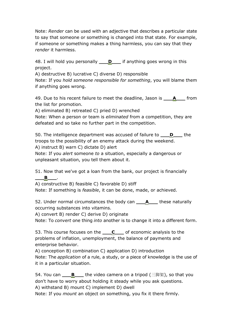 大学英语第四册testyourself词汇_第2页