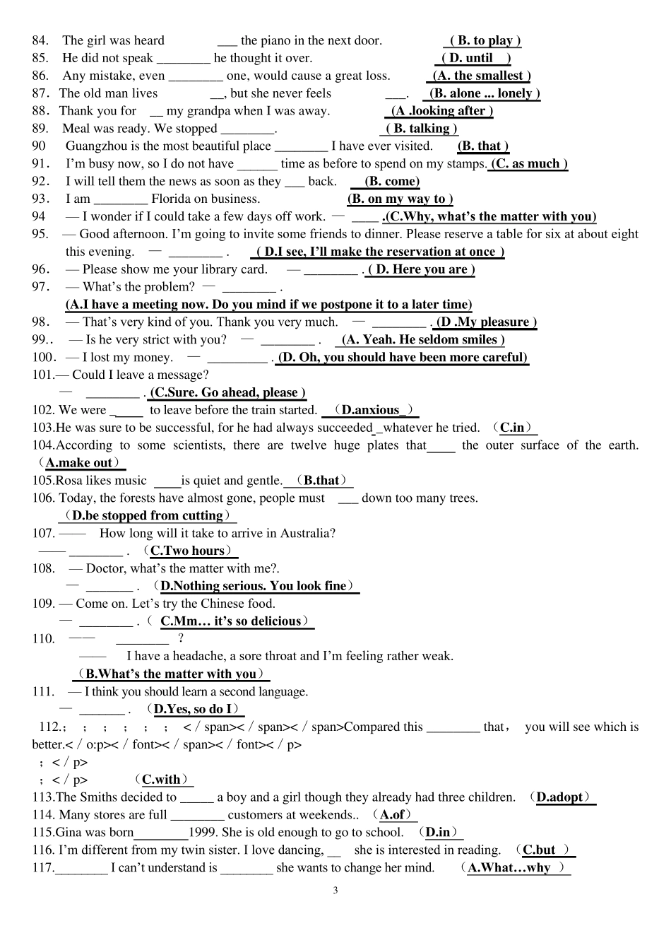 大学英语精读3在线作业答案_第3页