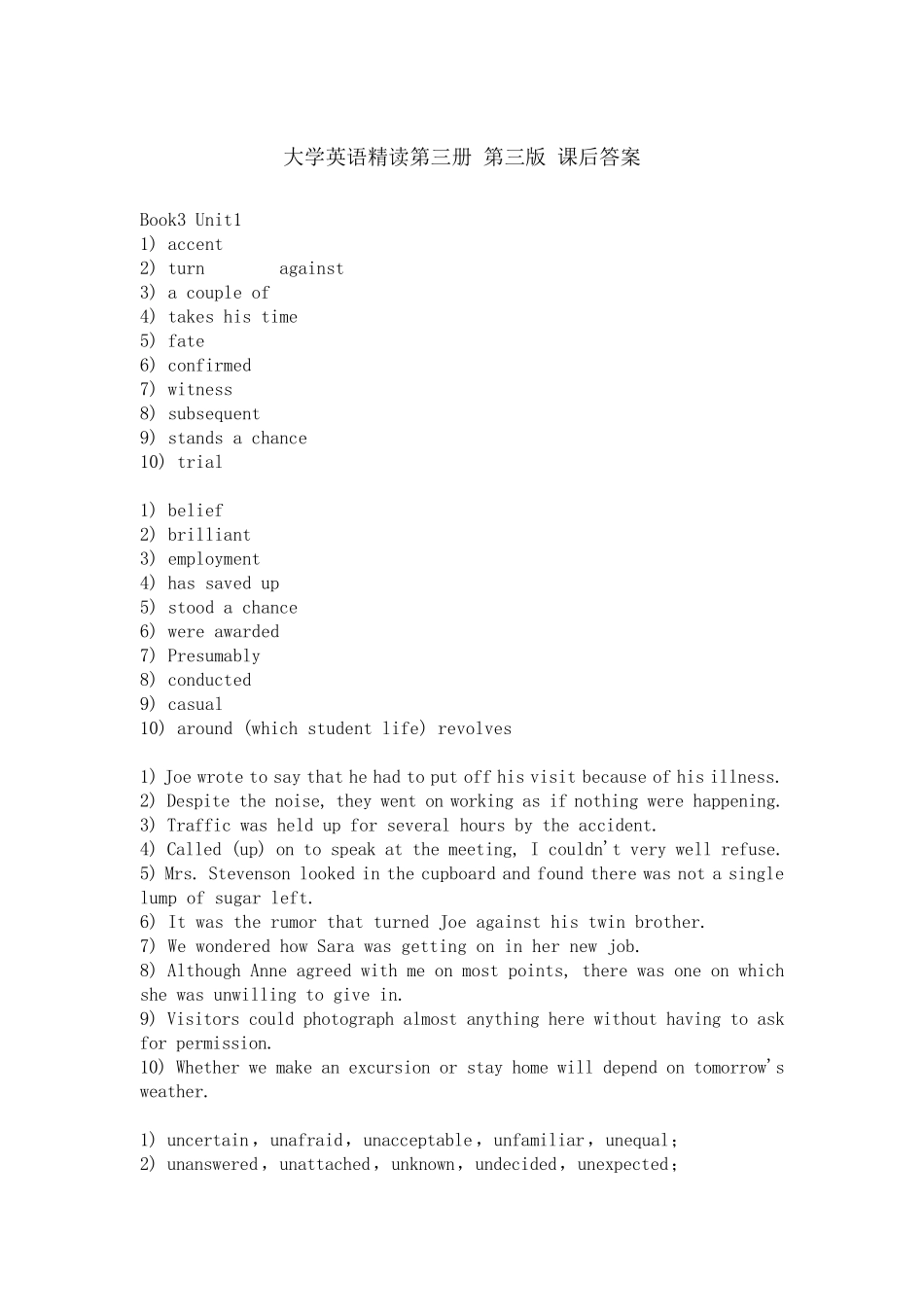 大学英语精读3答案_第1页