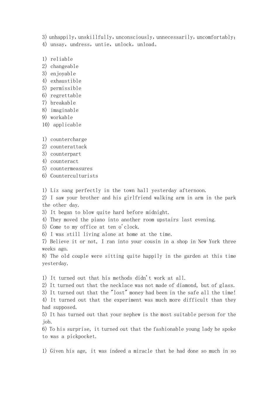 大学英语精读3答案_第2页