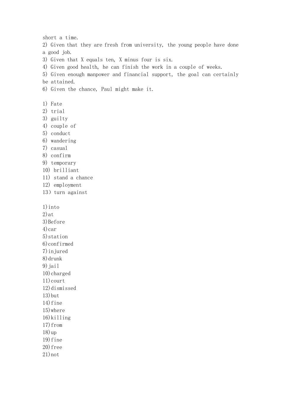 大学英语精读3答案_第3页