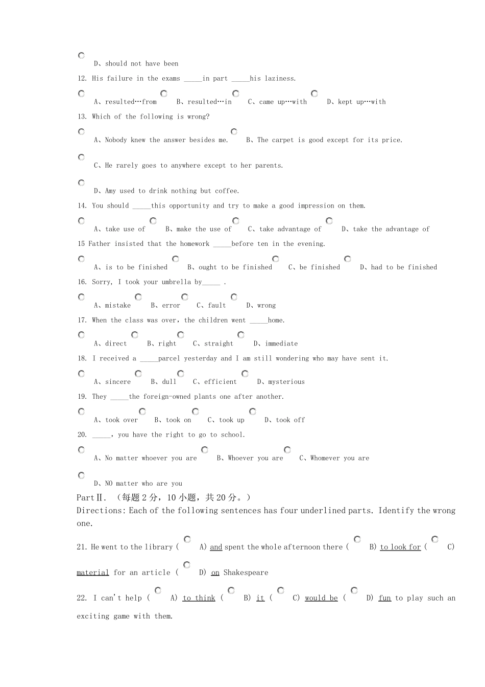 大学英语精读模拟试卷1_第2页