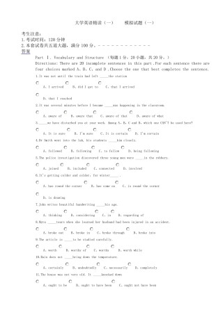 大学英语精读模拟试卷1