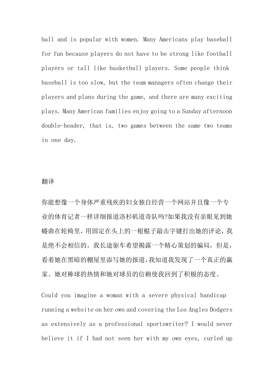 大学英语精读第三册答案_第3页