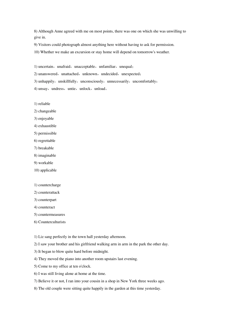 大学英语精读第三版第三册课后习题答案_第2页