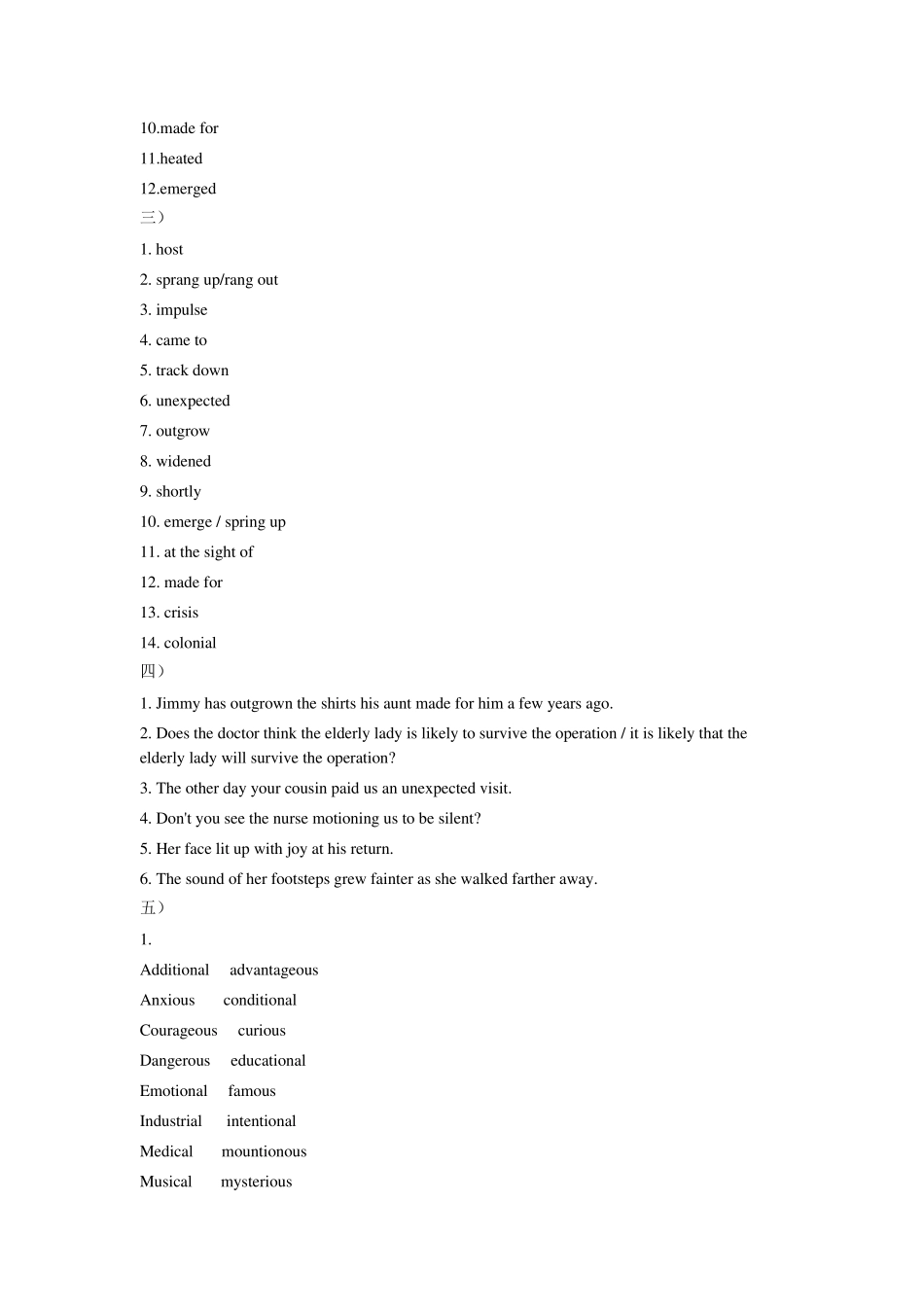 大学英语精读第三版第二册课后习题答案_第2页