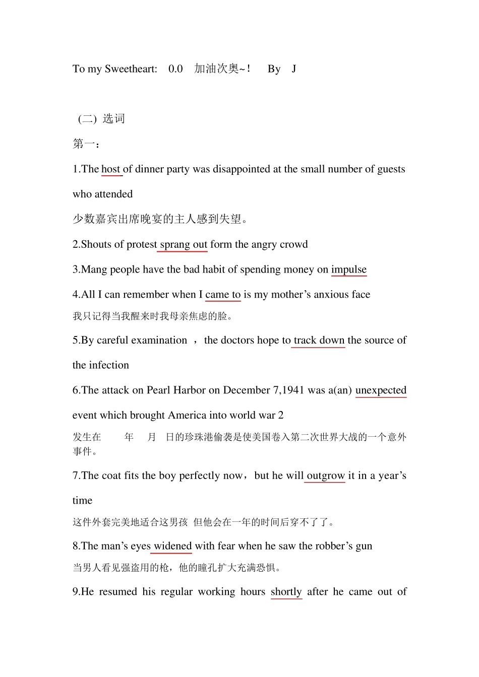 大学英语精读第二册选词+cloze_第1页