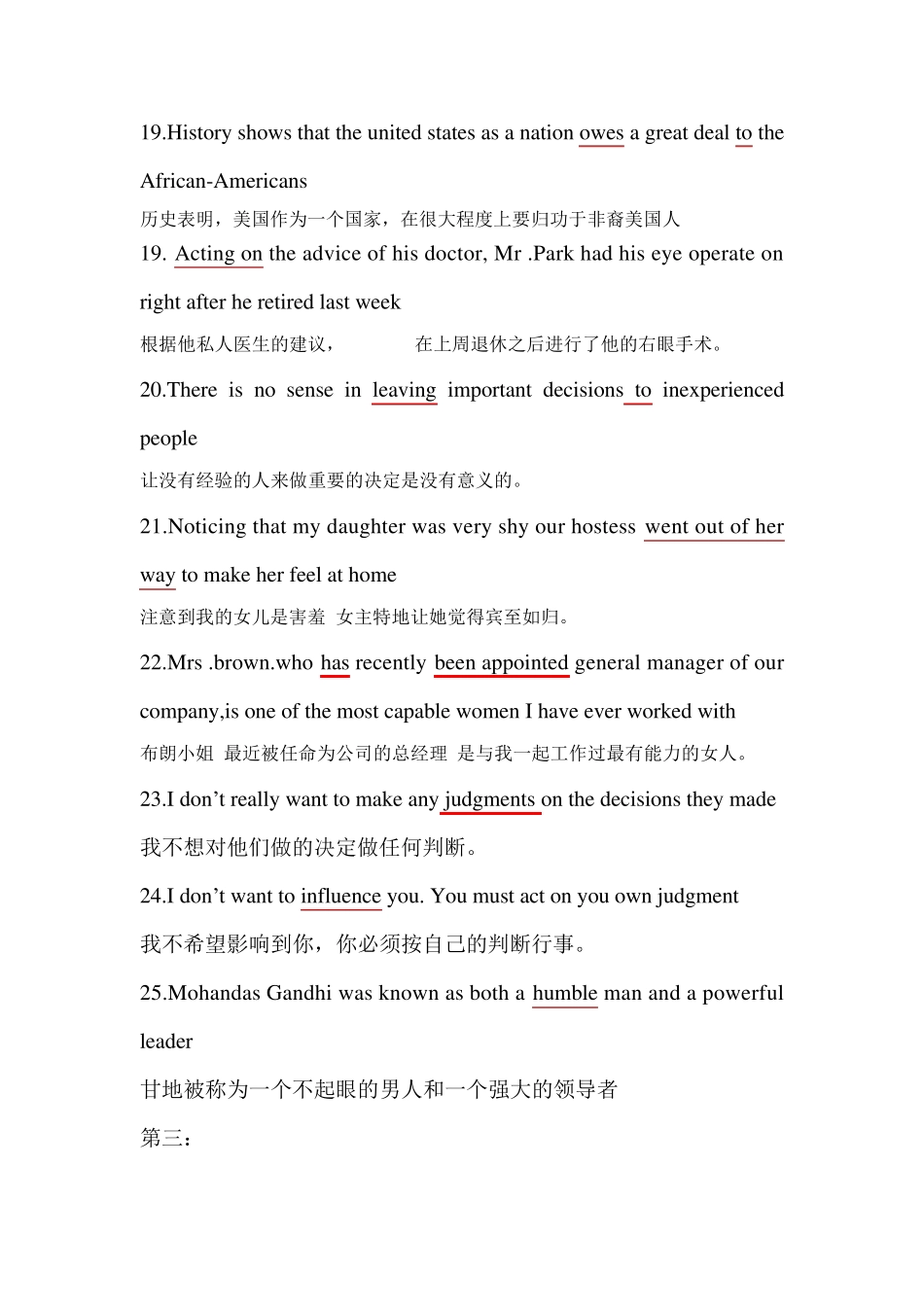 大学英语精读第二册选词+cloze_第3页