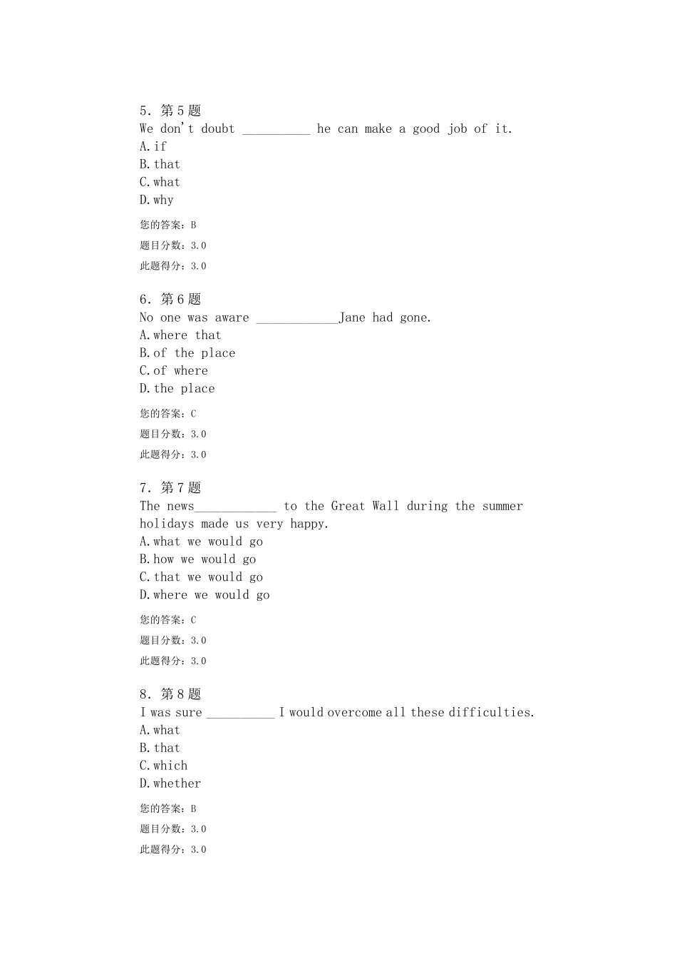 大学英语精读答案_第2页