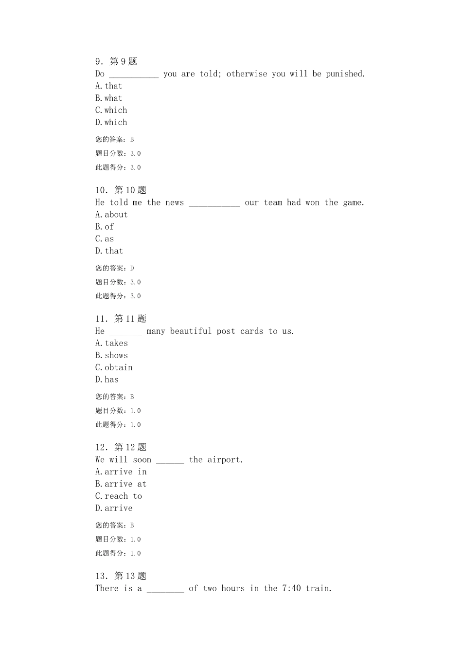 大学英语精读答案_第3页