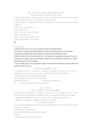 大学英语精读预备级答案(绿)