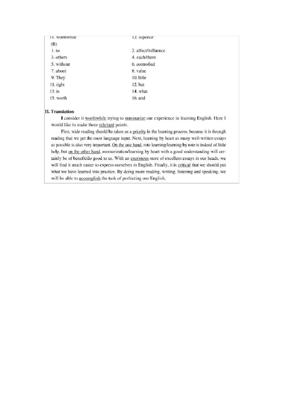 大学英语综合教程2课后习题答案_第3页
