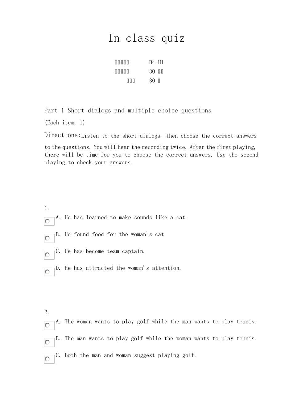 大学英语综合教程B4U1听力训练及答案_第1页