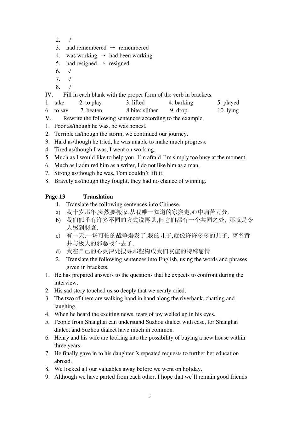 大学英语综合教程第1册第2版Unit15答案_第3页